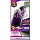 iPhone 16e/14/13用 ガラスフィルム「GLASS PREMIUM FILM」全面保護 覗き見防止360° LN-ISS24FGFN36