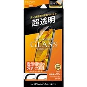 iPhone 16e/14/13用 ガラスフィルム「GLASS PREMIUM FILM Lite」 超透明 LN-ISS24FGL