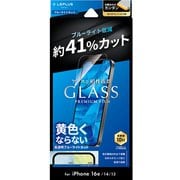 iPhone 16e/14/13用 ガラスフィルム「GLASS PREMIUM FILM Lite」 ブルーライトカット LN-ISS24FGLB