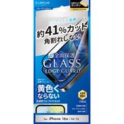iPhone 16e/14/13用 ガラスフィルム「GLASS PREMIUM FILM Lite」全面保護 ソフトフレーム ブルーライトカット LN-ISS24FGLSB