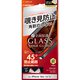iPhone 16e/14/13用 ガラスフィルム「GLASS PREMIUM FILM Lite」全面保護 ソフトフレーム 覗き見防止180° LN-ISS24FGLSN