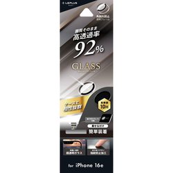 iPhone 16e用 レンズ保護ガラスフィルム 「GLASS PREMIUM FILM」 高透過 LN-ISS24FGLENS