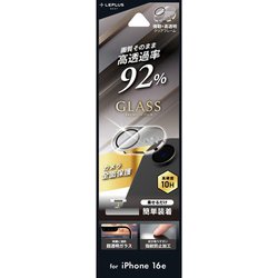 iPhone 16e用 レンズ保護ガラスフィルム 「GLASS PREMIUM FILM」全面保護 高透過 LN-ISS24FGLEN
