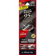 iPhone 16e用 レンズ保護ガラスフィルム 「GLASS PREMIUM FILM」全面保護 高透過 約95% LN-ISS24FGLENC