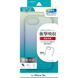 iPhone 16e用 ソフトケース 「UTILO Soft」 クリア LN-ISS24CSTCL