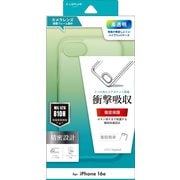 iPhone 16e用 耐傷・耐衝撃ハイブリッドケース 「UTILO Hybrid」 クリア LN-ISS24CTHCL