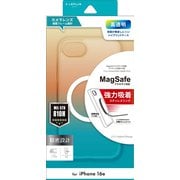 iPhone 16e用 耐傷・耐衝撃ハイブリッドケース 「UTILO Hybrid Charge」 クリア LN-ISS24CCGCL