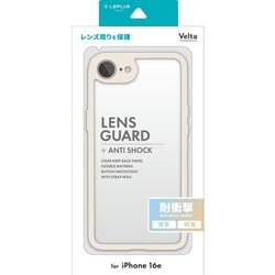 iPhone 16e用 耐衝撃ハイブリッドケース 「Velta」 ミルクホワイト LN-ISS24UKHWH