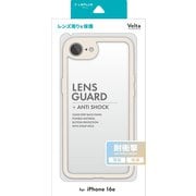 iPhone 16e用 耐衝撃ハイブリッドケース 「Velta」 ミルクホワイト LN-ISS24UKHWH