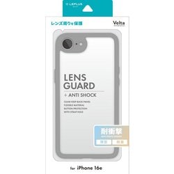 iPhone 16e用 耐衝撃ハイブリッドケース 「Velta」 ライトグレー LN-ISS24UKHLGY