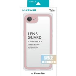 iPhone 16e用 耐衝撃ハイブリッドケース 「Velta」 ダスティピンク LN-ISS24UKHPK