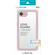 iPhone 16e用 耐衝撃ハイブリッドケース 「Velta」 ダスティピンク LN-ISS24UKHPK