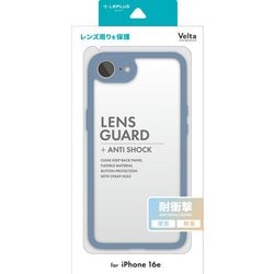 iPhone 16e用 耐衝撃ハイブリッドケース 「Velta」 スモークブルー LN-ISS24UKHBL