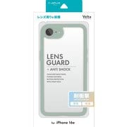 iPhone 16e用 耐衝撃ハイブリッドケース 「Velta」 ミント LN-ISS24UKHGR