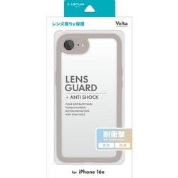 iPhone 16e用 耐衝撃ハイブリッドケース 「Velta」 ベージュ LN-ISS24UKHBG