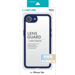 iPhone 16e用 耐衝撃ハイブリッドケース 「Velta」 ダークネイビー LN-ISS24UKHLNV