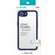iPhone 16e用 耐衝撃ハイブリッドケース 「Velta」 ダークネイビー LN-ISS24UKHLNV