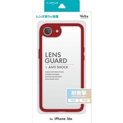 iPhone 16e用 耐衝撃ハイブリッドケース 「Velta」 ワインレッド LN-ISS24UKHRD