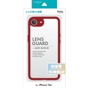 iPhone 16e用 耐衝撃ハイブリッドケース 「Velta」 ワインレッド LN-ISS24UKHRD
