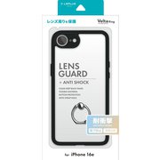 iPhone 16e用 リング付き耐衝撃ハイブリッドケース 「Velta Ring」 ダークグレー LN-ISS24UKHRGY