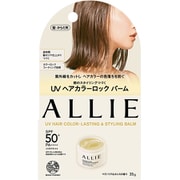 アリィー クロノビューティUV ヘアCLSバーム SPF 50+  PA++++ UV耐水性★★ [日焼け止め 髪・からだ用]