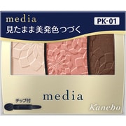 メディア グラデカラーアイシャドウ N PK-01 [アイシャドウ]
