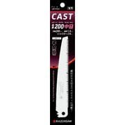 R552 [折込鋸 CAST 園芸200 中目 替刃]