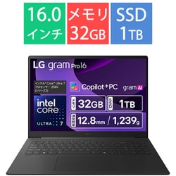 ノートパソコン/LG gram Pro 16/16型/AI PC/Copilot＋ PC/gram AI/Core Ultra 7 258V/メモリ 32GB/SSD 1TB/Windows 11 Home/メタグレー 16Z90TS-GU89J