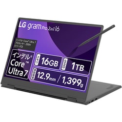 ヨドバシ.com - LGエレクトロニクス ノートパソコン/LG gram Pro ヨドバシ.com - LGエレクトロニクス ノートパソコン/LG gram Pro
