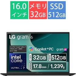 ノートパソコン/LG gram 16/16型/AI PC/Copilot＋ PC/gram AI/Core Ultra 7 258V/メモリ 32GB/SSD 512GB/Windows 11 Home/オブシディアンブラック 16Z90TL-GU85J