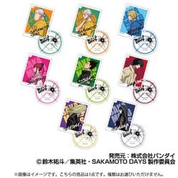 SAKAMOTO DAYS スタンドミニアクリルキーホルダー 1個 [コレクショントイ]
