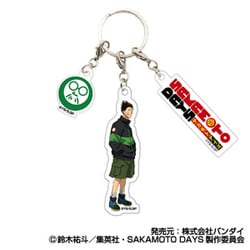 SAKAMOTO DAYS 3連アクリルキーホルダー 05 眞霜平助