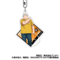 SAKAMOTO DAYS アクリルキーホルダー 01 坂本太郎 A