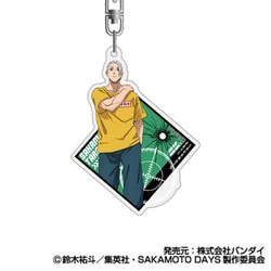 SAKAMOTO DAYS アクリルキーホルダー 02 坂本太郎 B