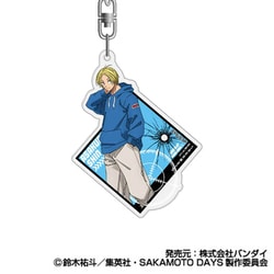 SAKAMOTO DAYS アクリルキーホルダー 03 朝倉シン