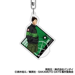 SAKAMOTO DAYS アクリルキーホルダー 05 眞霜平助