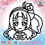 KIP1228 キミとアイドルプリキュア♪ マジックねんど キュアウインク