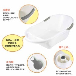 ヨドバシ.com - 永和 床置きベビーバス グレー [ベビーバス 対象