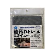 8149 [キレイアシスト ワンダークロス キッチン用 1枚入り]