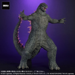 ヨドバシ.com - エクスプラス X-PLUS 東宝大怪獣シリーズ