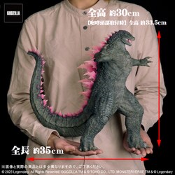 Amazon.co.jp: 大怪獣シリーズ 快獣ブースカ B (PVC塗装済み完成