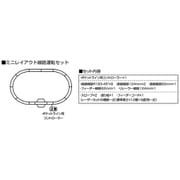 20-800 Nユニトラック ミニレイアウト線路運転セット [鉄道模型用品]