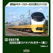 10-1876 Nゲージ 完成品 E657系＜E653系リバイバルカラー（黄）＞10両セット [鉄道模型]