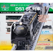 10-032 Nゲージ 完成品 スターターセット D51 SL列車 [鉄道模型]