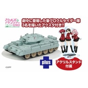 GP-93 1/35 ガールズ＆パンツァー最終章 Mk.VI 巡航戦車クルセイダーMk.III 聖グロリアーナ女学院 クルセイダー隊アクリルスタンド付属 [組立式プラスチックモデル]