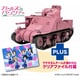 GP-94 1/35 ガールズ＆パンツァー M3中戦車リー ウサギさんチーム クリアファイル付属 [組立式プラスチックモデル]
