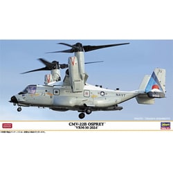 02492 1/72 CMV-22B オスプレイ “第30艦隊支援多任務飛行隊 2024” [組立式プラスチックモデル]