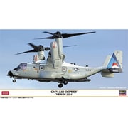 02492 1/72 CMV-22B オスプレイ “第30艦隊支援多任務飛行隊 2024” [組立式プラスチックモデル]