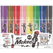限定 油性マーカー ハイマッキー 8色セット ハイマッキーキャラ MC8C-25-HM