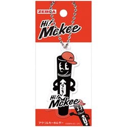 HM1-25 [限定 アクリルキーホルダー ハイマッキーキャラ]
